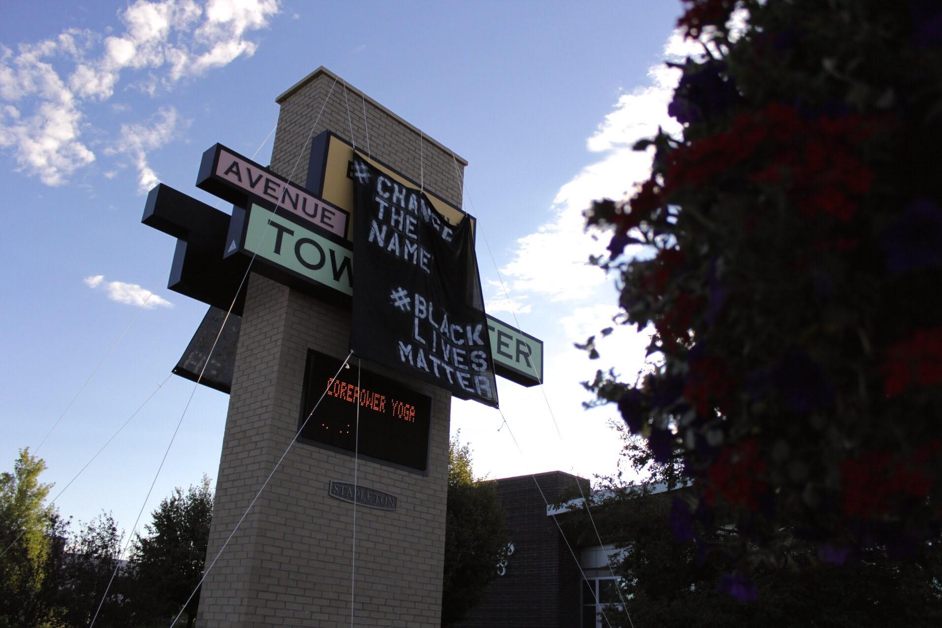 Town Center Sign